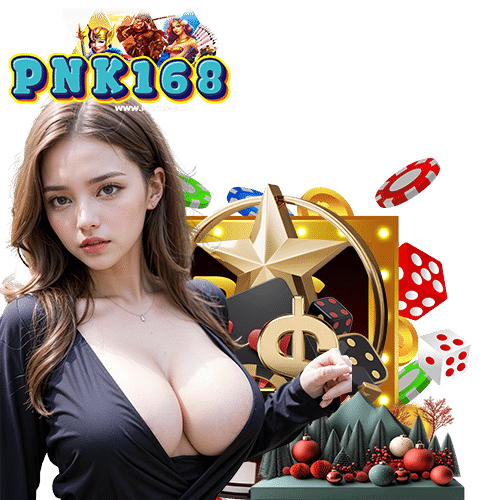 pnk168 ไม่มีขั้นต่ำ